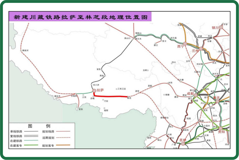 川藏铁路拉萨至林芝段项目林草征占用植被恢复与；ぜ苹.png