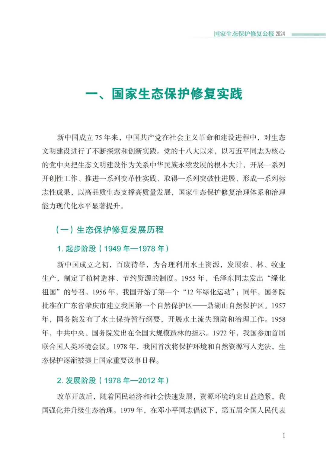 卡卡湾厅·平台(中国区)官方网站