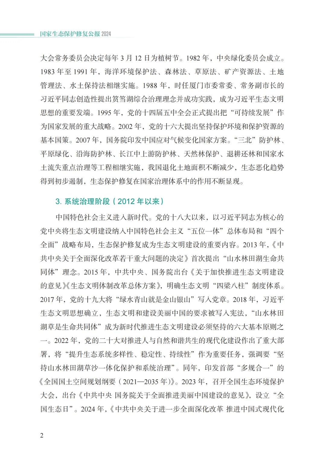 卡卡湾厅·平台(中国区)官方网站