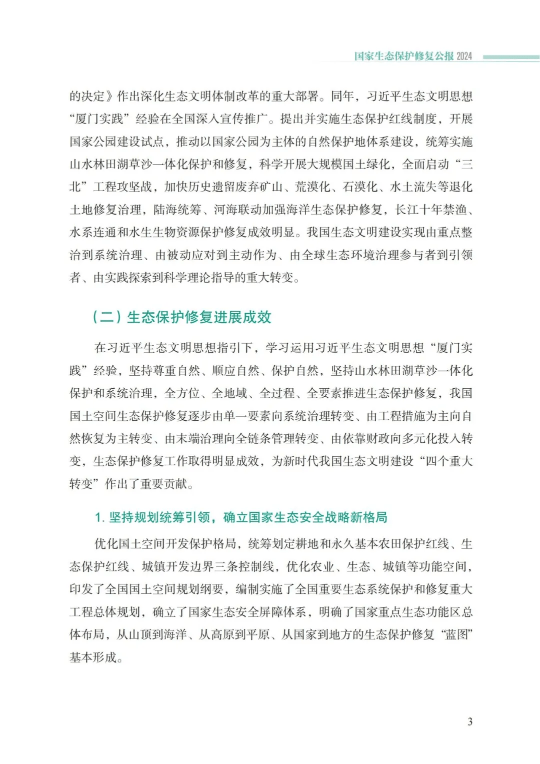 卡卡湾厅·平台(中国区)官方网站