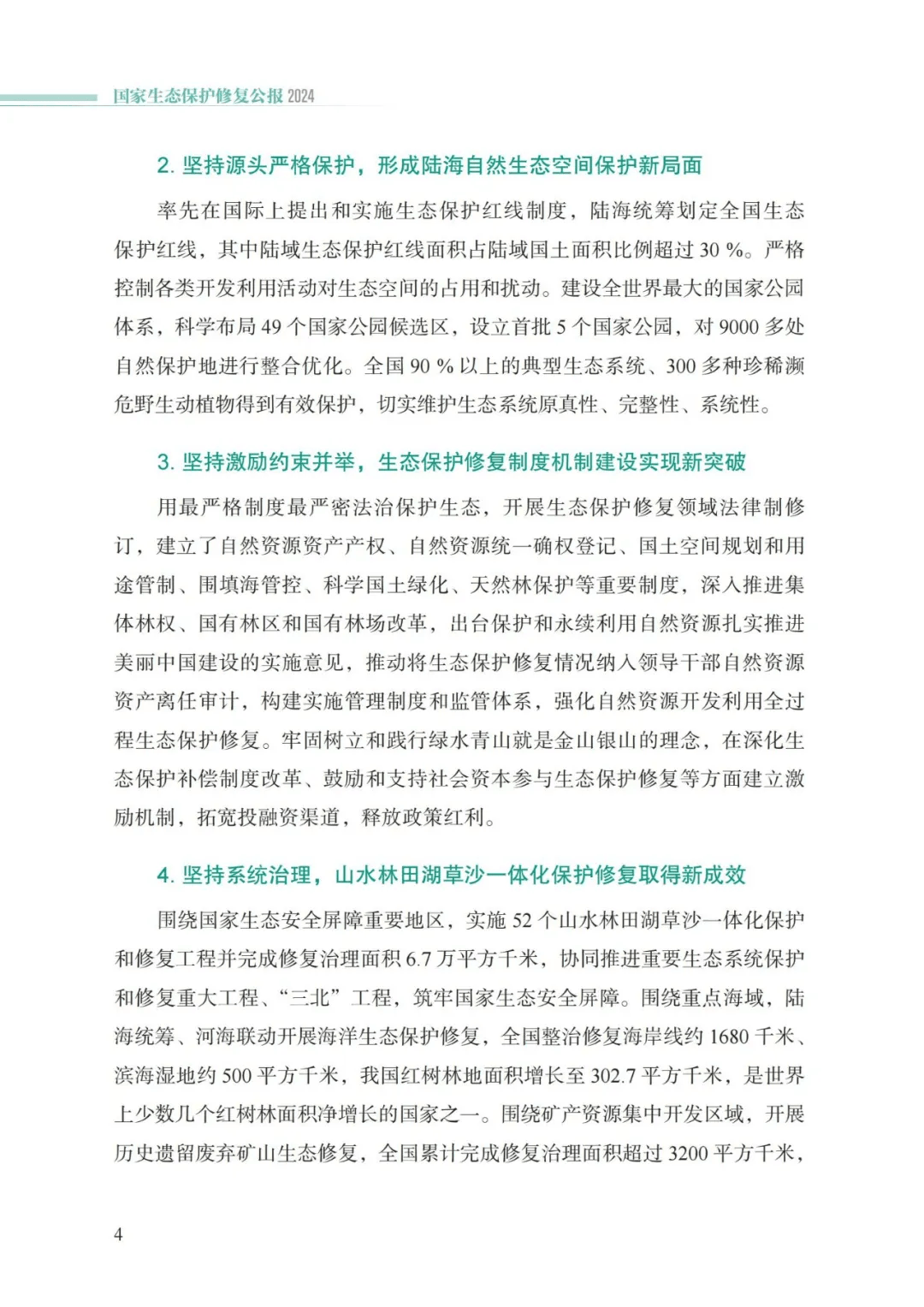 卡卡湾厅·平台(中国区)官方网站