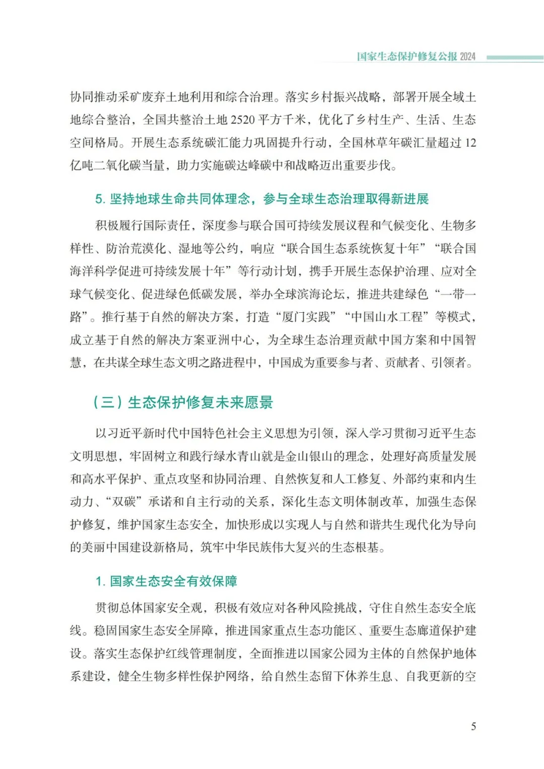 卡卡湾厅·平台(中国区)官方网站