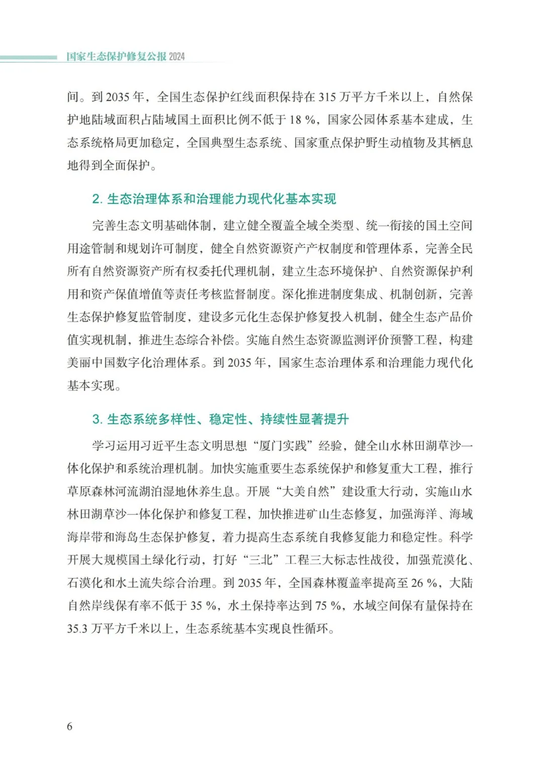 卡卡湾厅·平台(中国区)官方网站