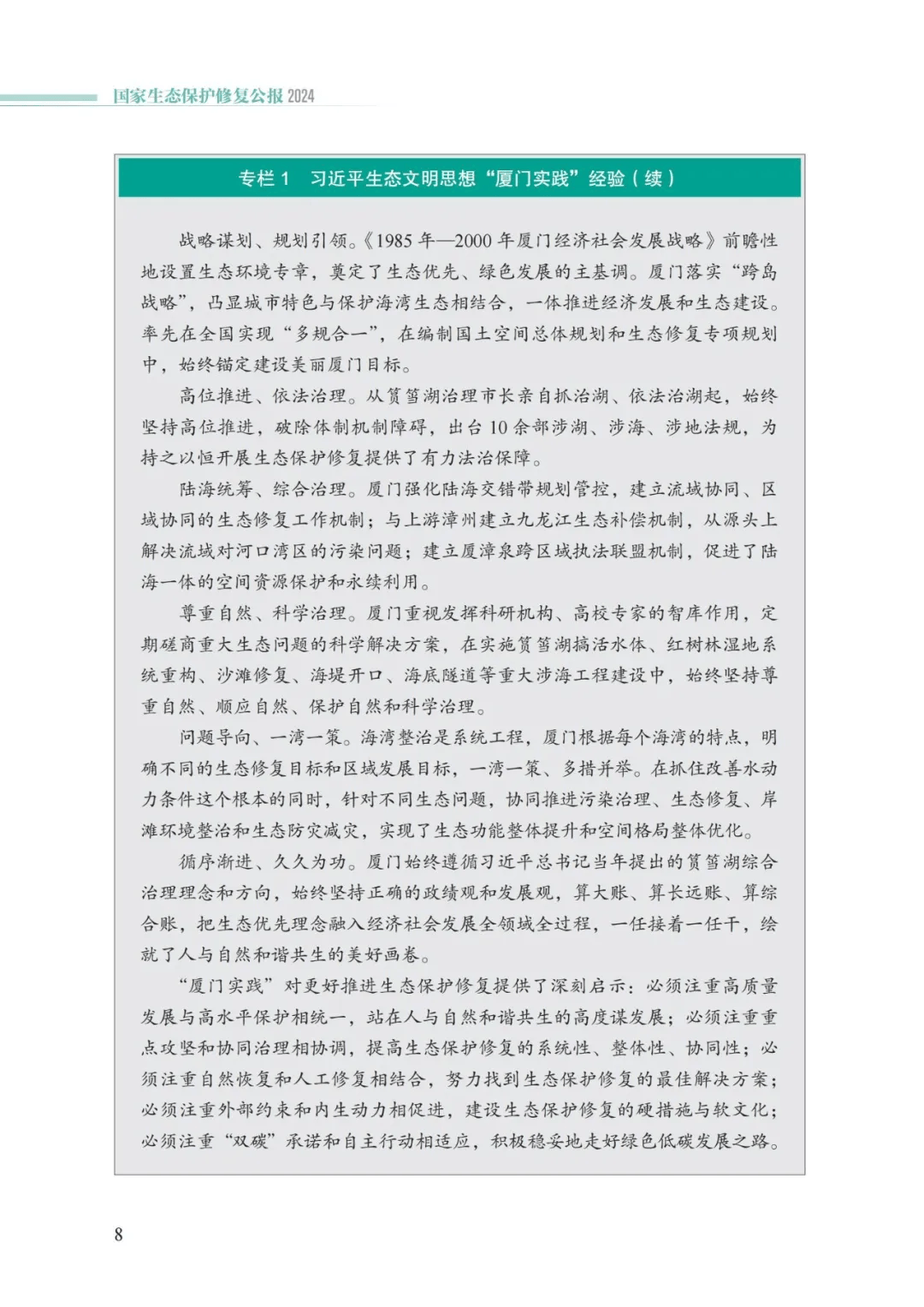 卡卡湾厅·平台(中国区)官方网站