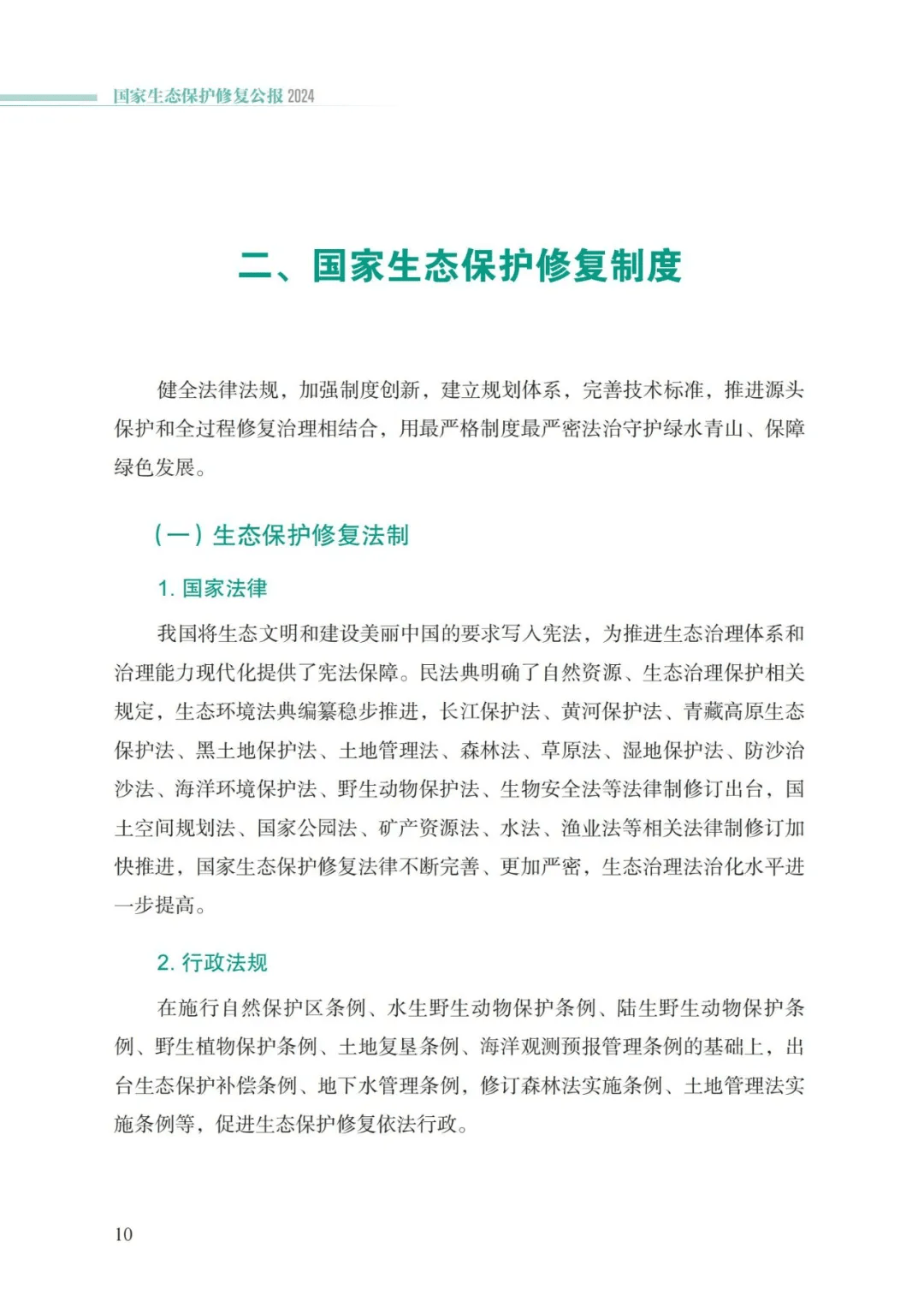 卡卡湾厅·平台(中国区)官方网站