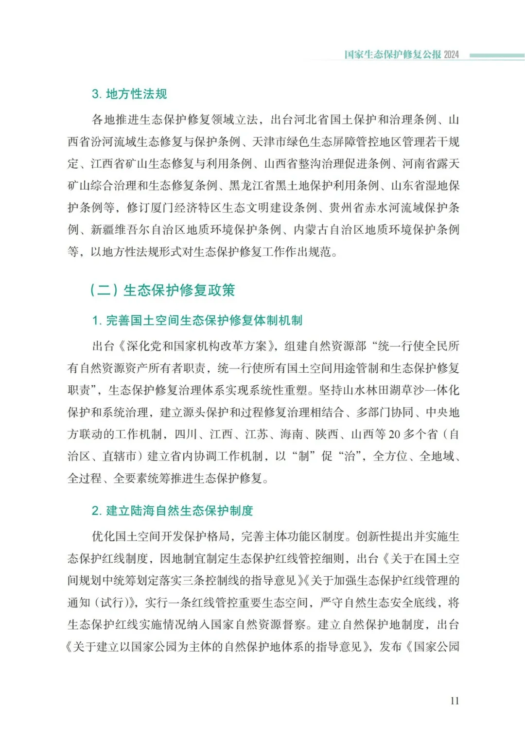 卡卡湾厅·平台(中国区)官方网站