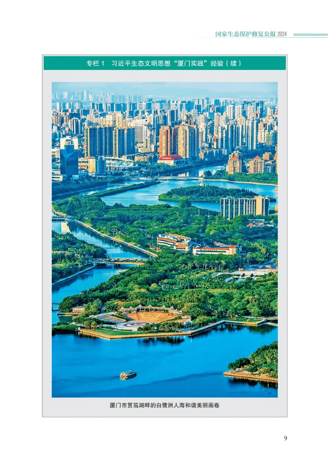 卡卡湾厅·平台(中国区)官方网站