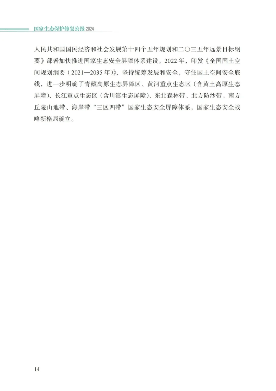 卡卡湾厅·平台(中国区)官方网站