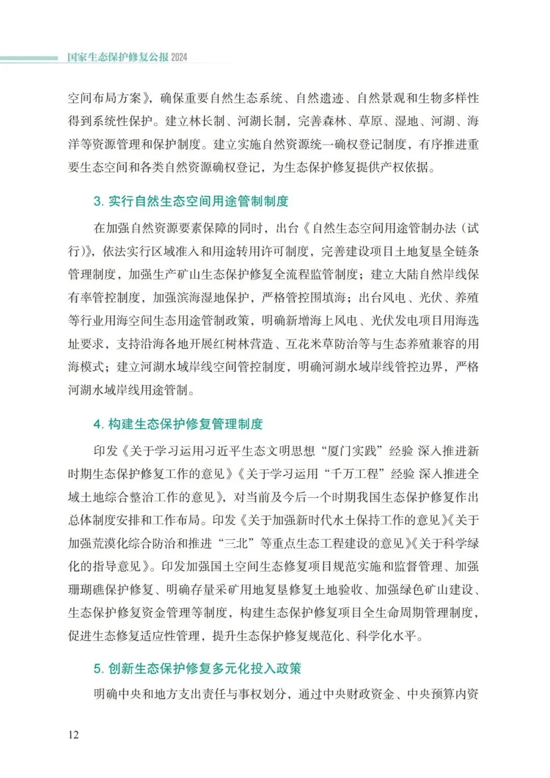 卡卡湾厅·平台(中国区)官方网站