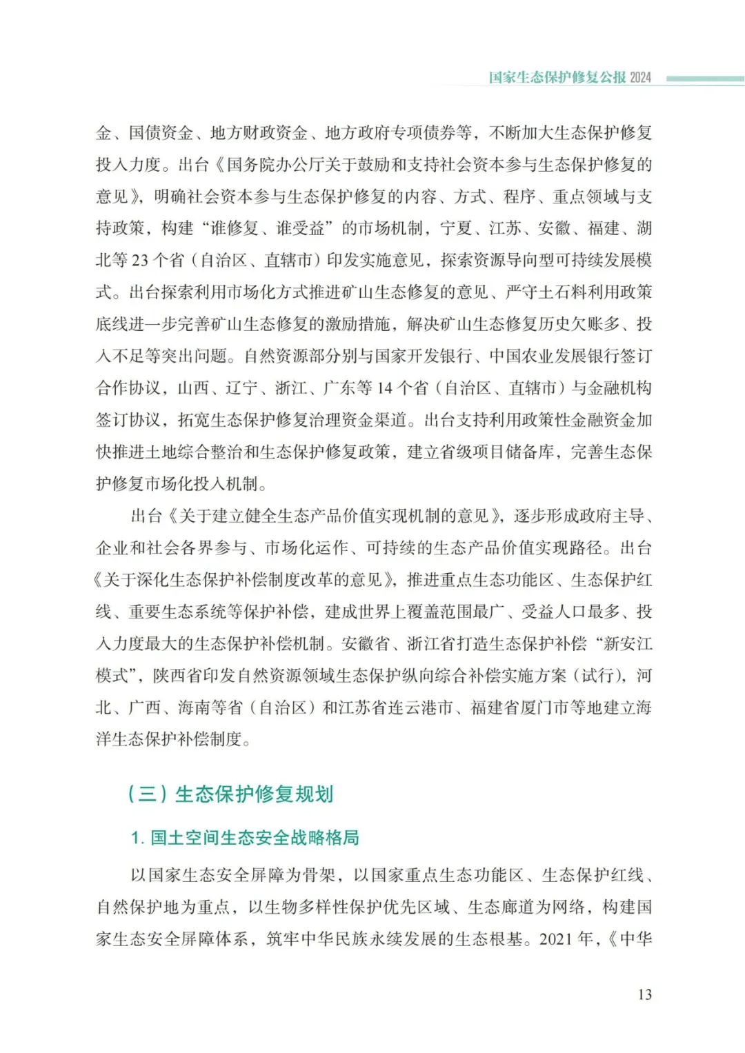 卡卡湾厅·平台(中国区)官方网站