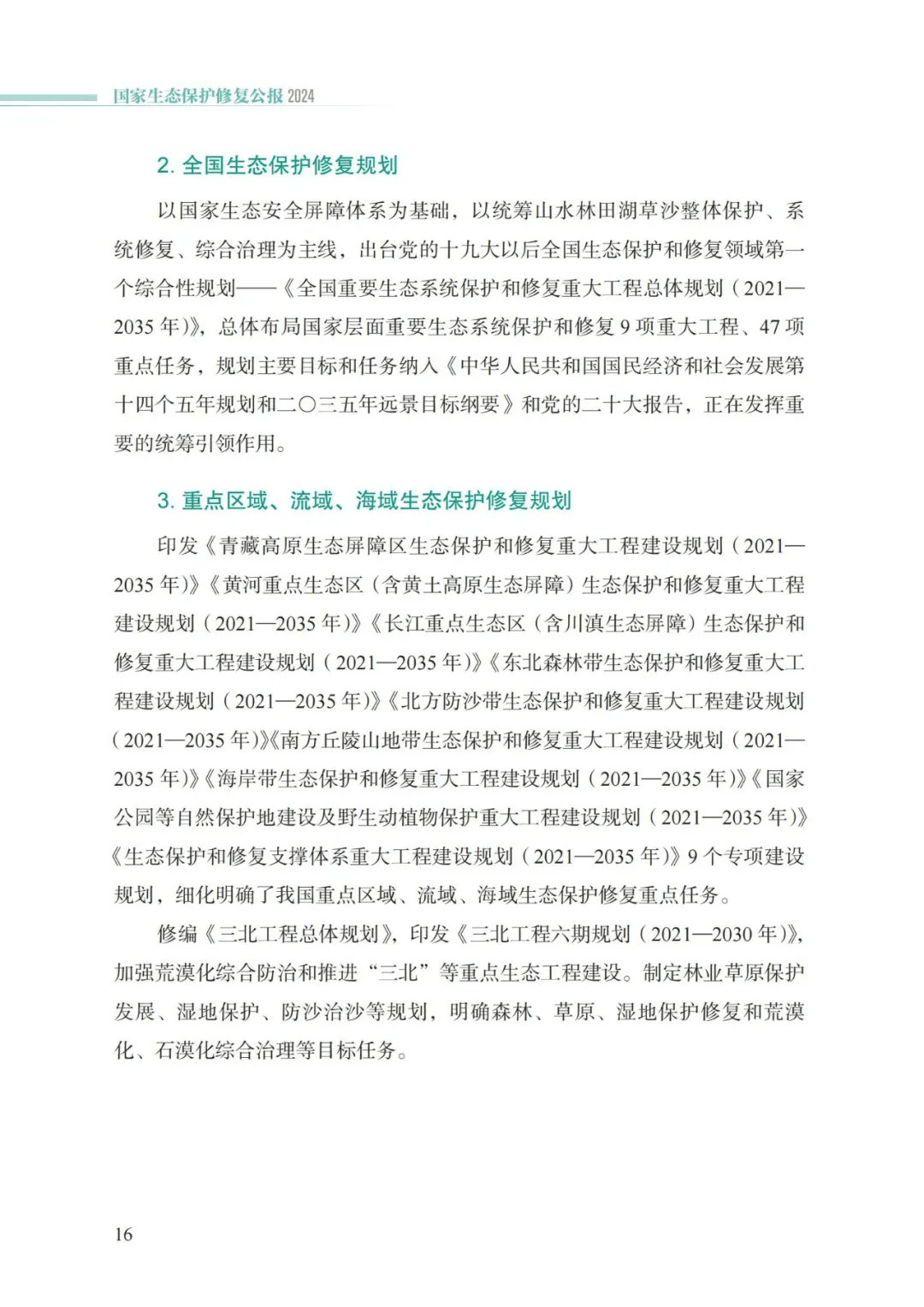 卡卡湾厅·平台(中国区)官方网站