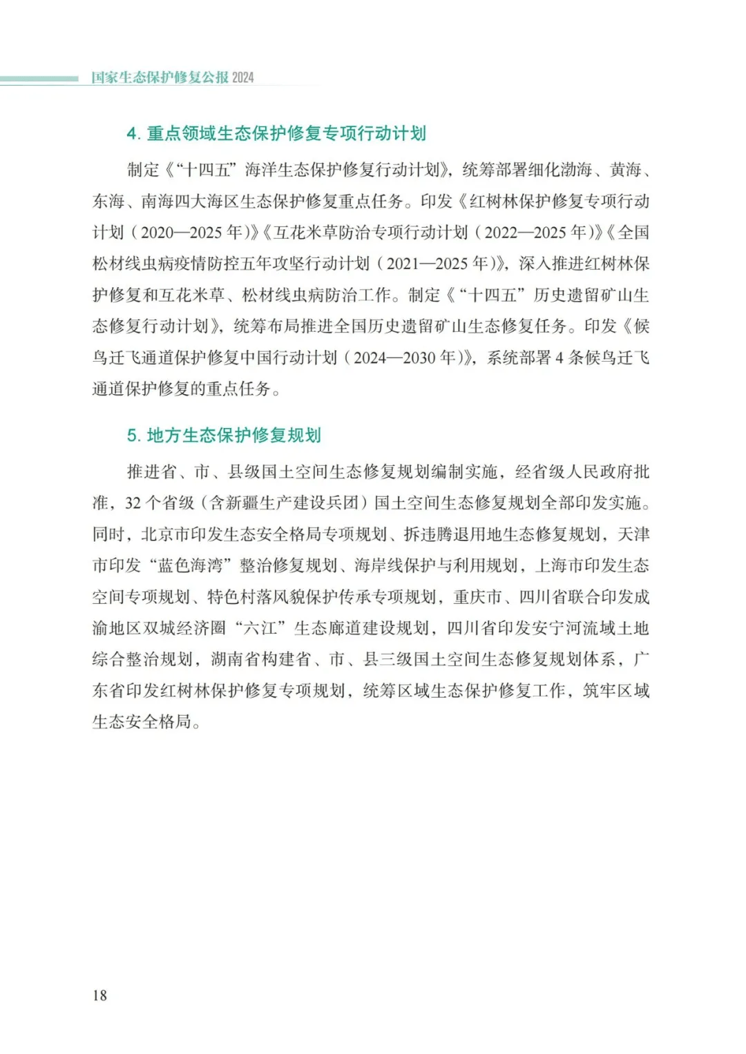 卡卡湾厅·平台(中国区)官方网站