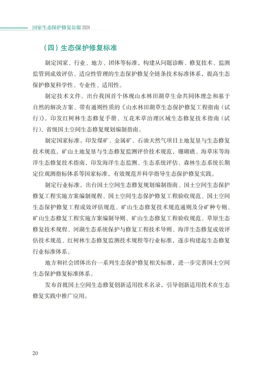 卡卡湾厅·平台(中国区)官方网站