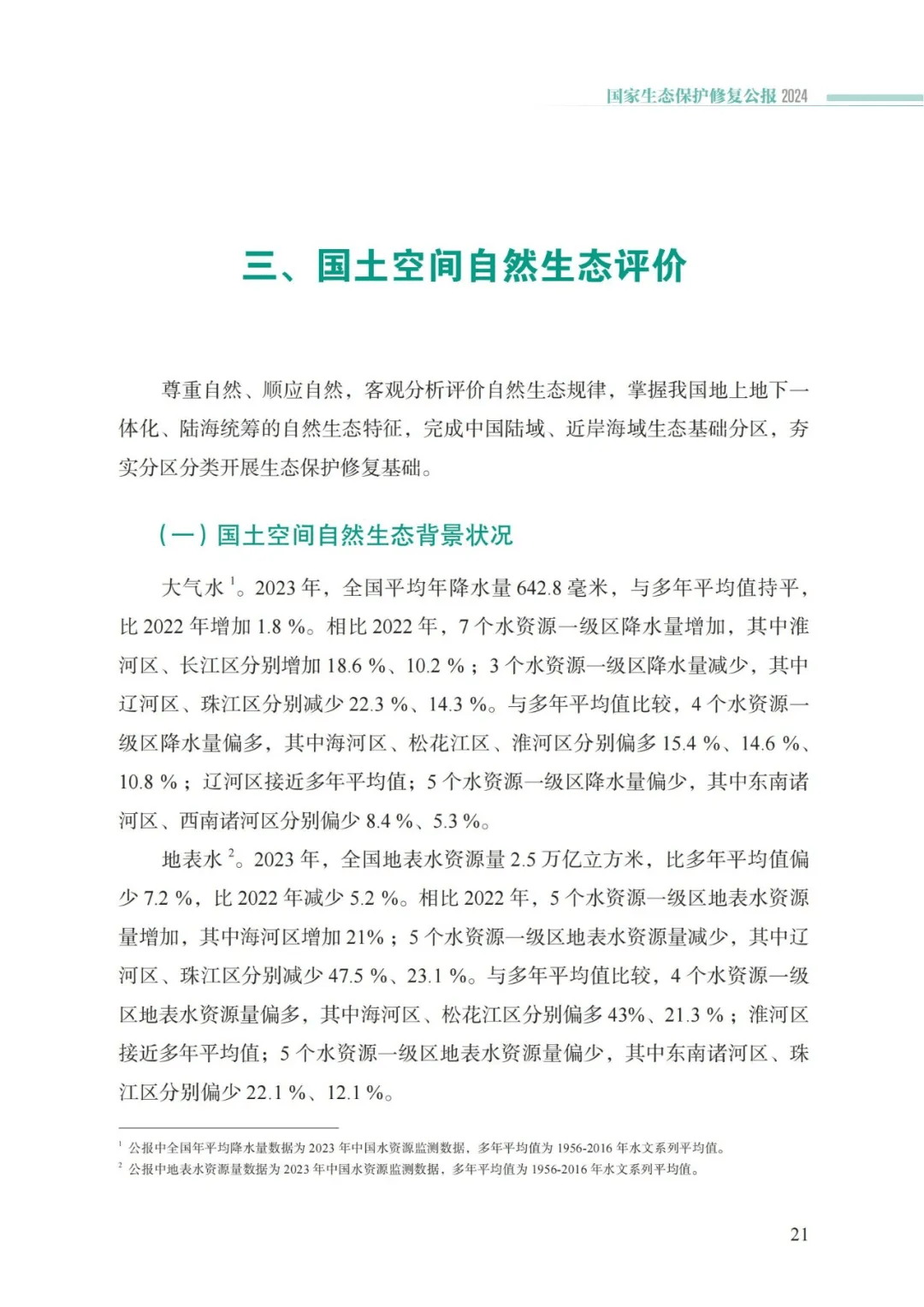 卡卡湾厅·平台(中国区)官方网站