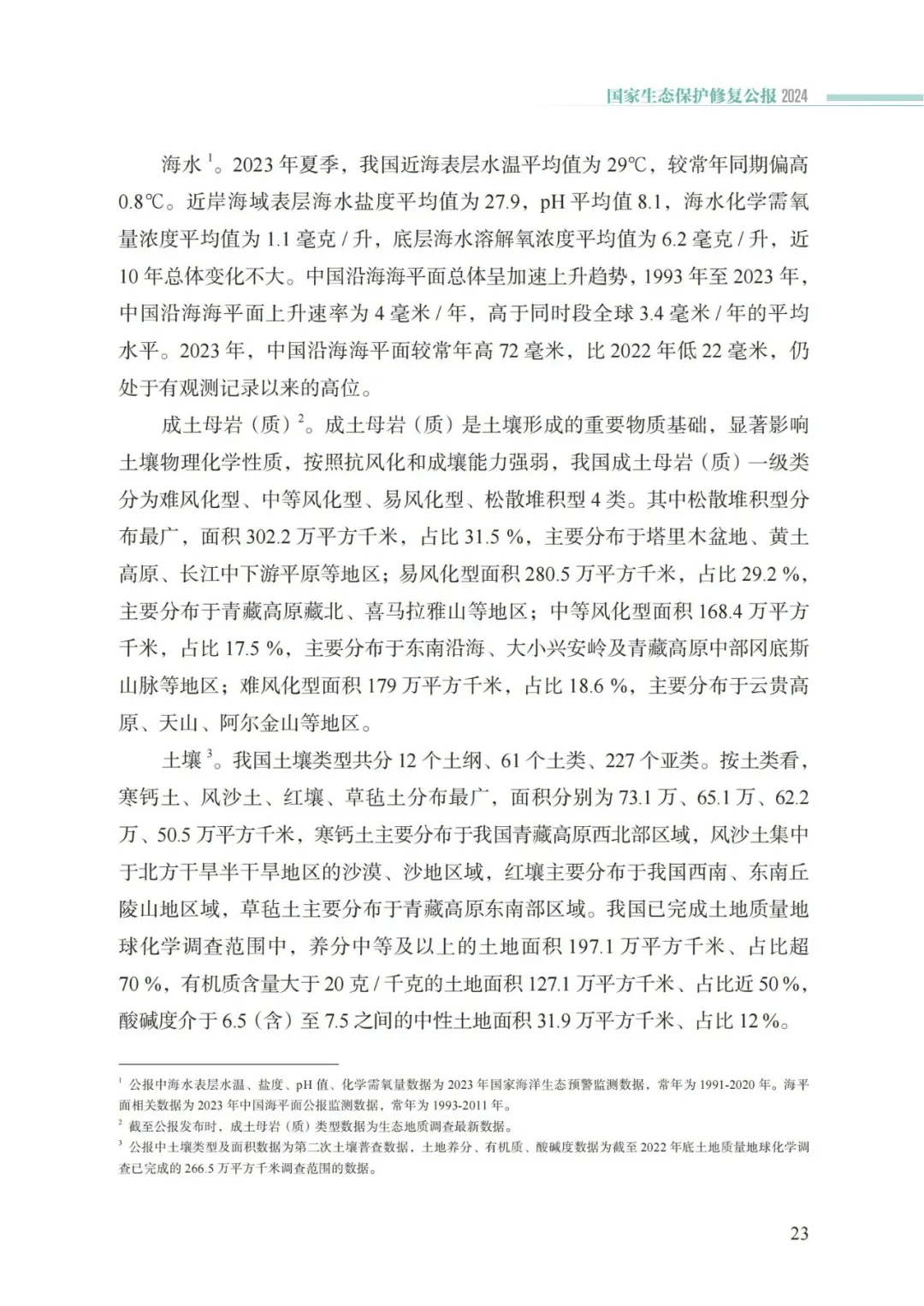 卡卡湾厅·平台(中国区)官方网站