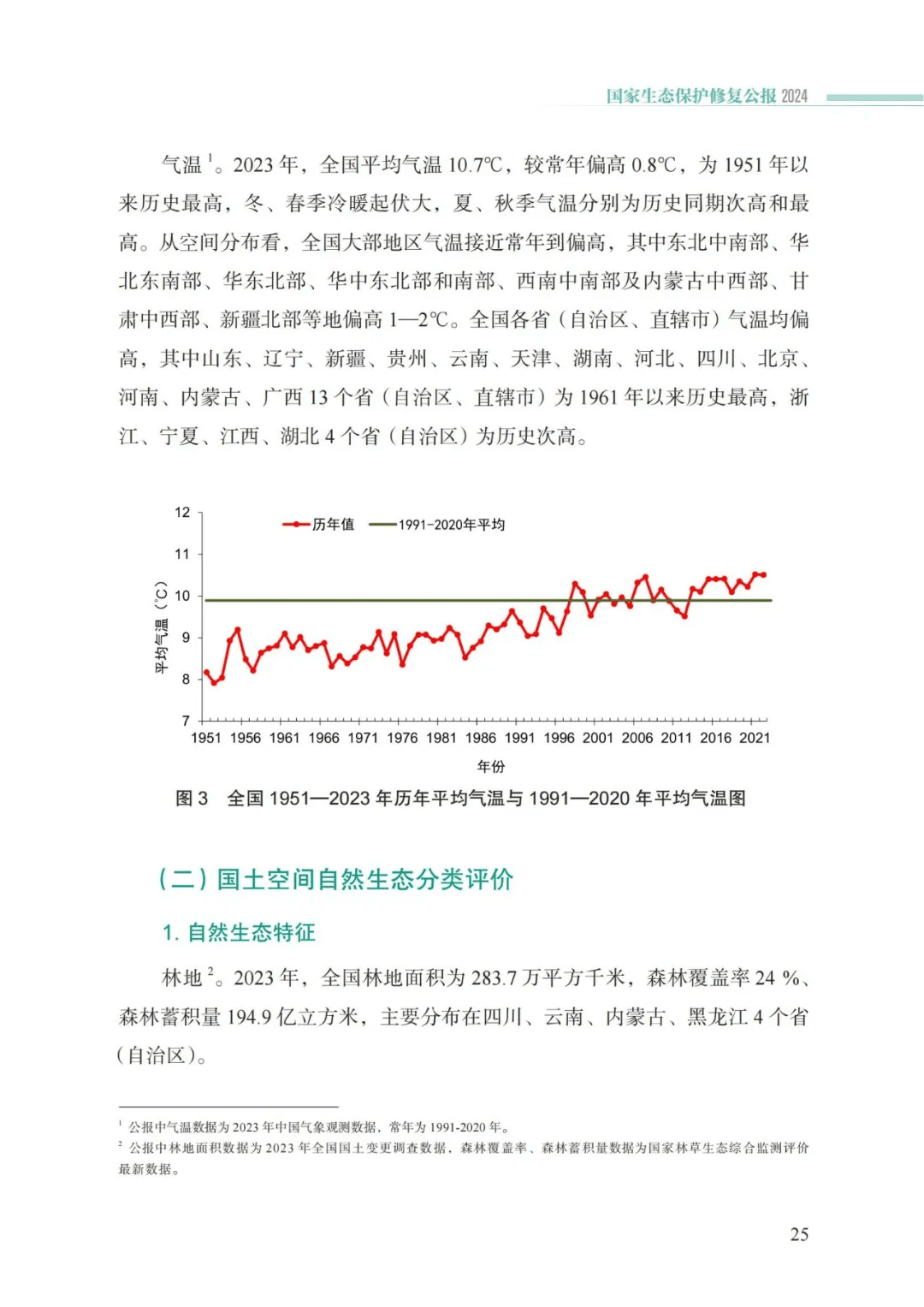 卡卡湾厅·平台(中国区)官方网站