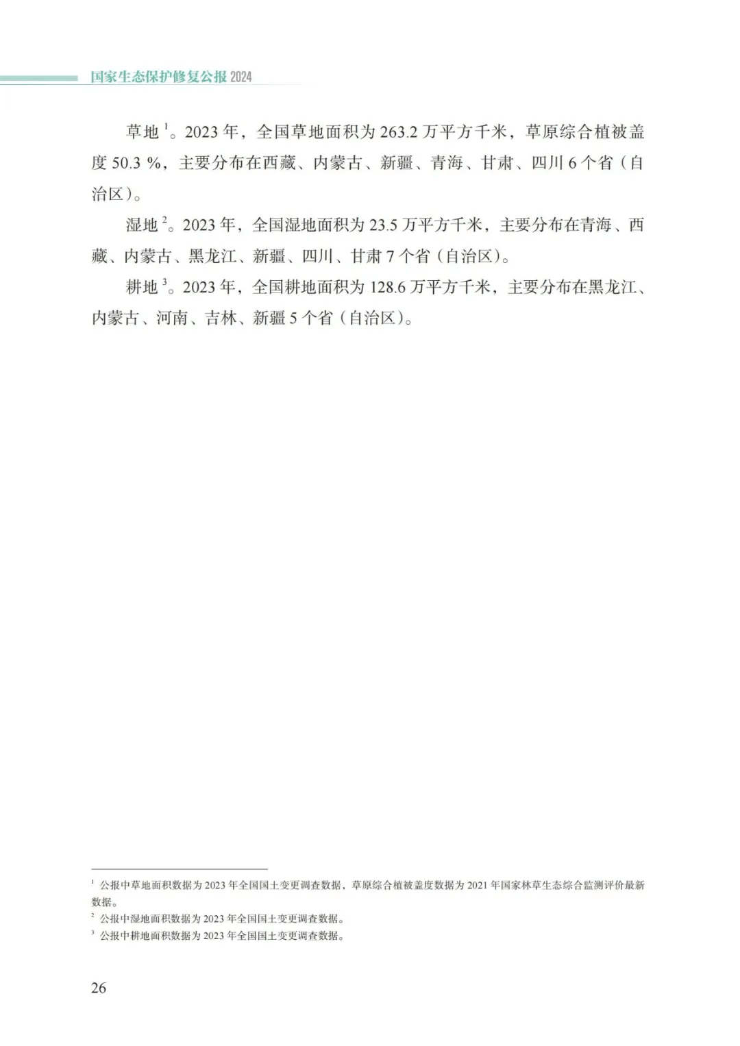 卡卡湾厅·平台(中国区)官方网站