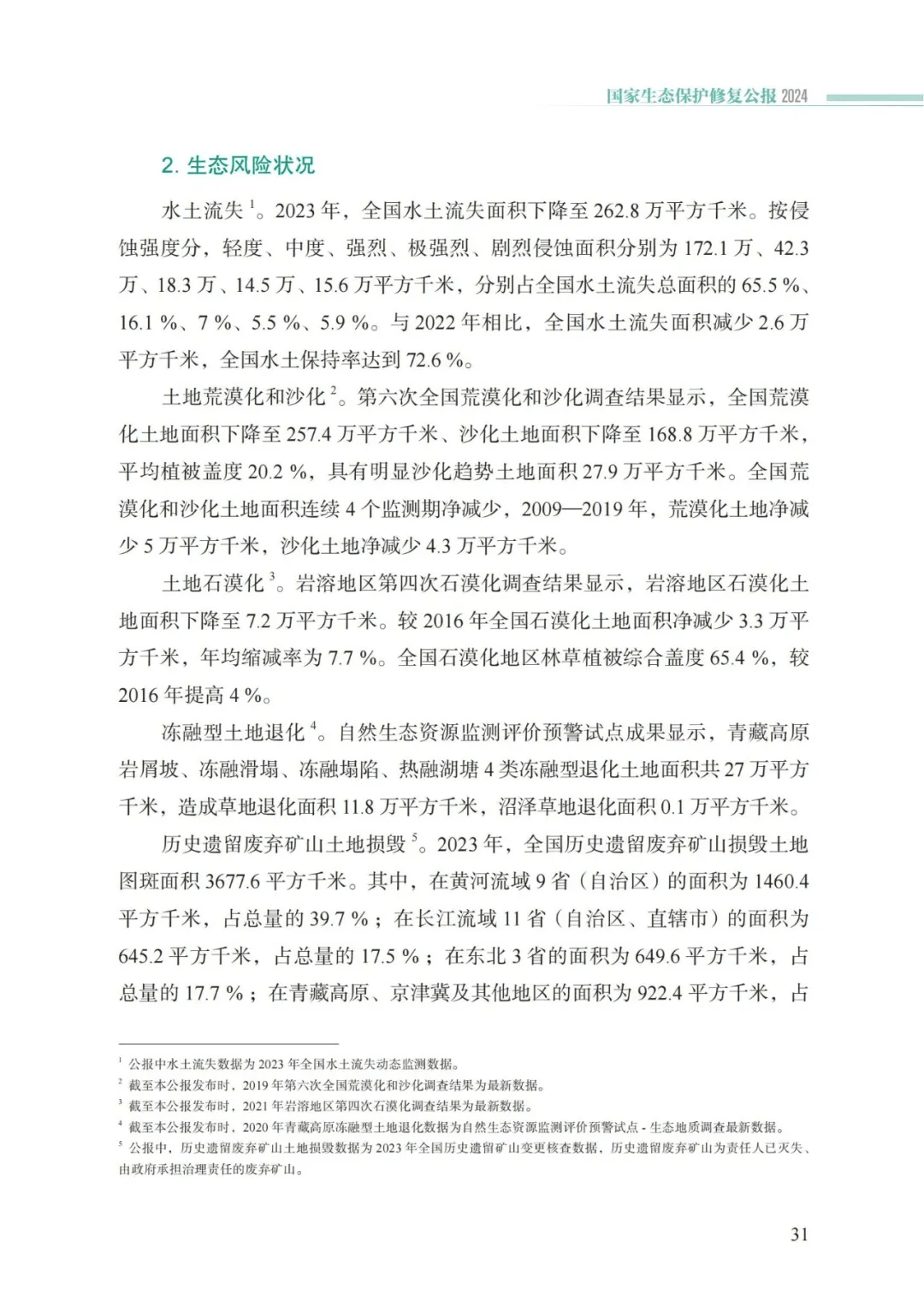 卡卡湾厅·平台(中国区)官方网站