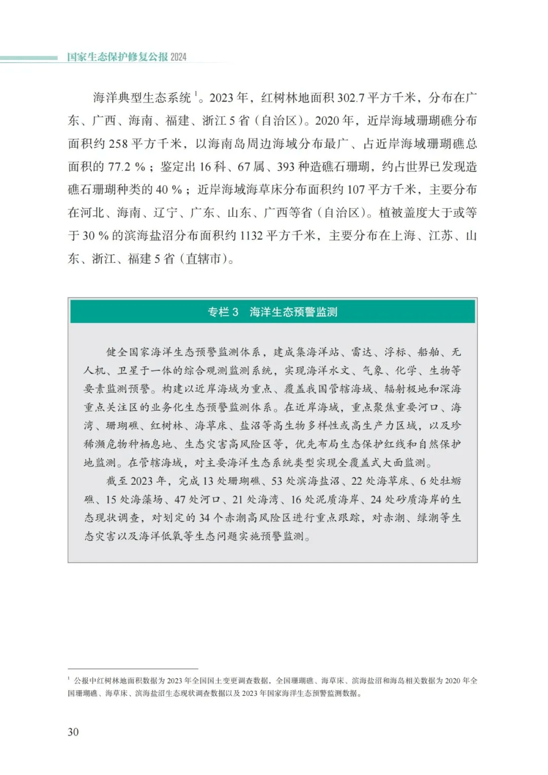 卡卡湾厅·平台(中国区)官方网站