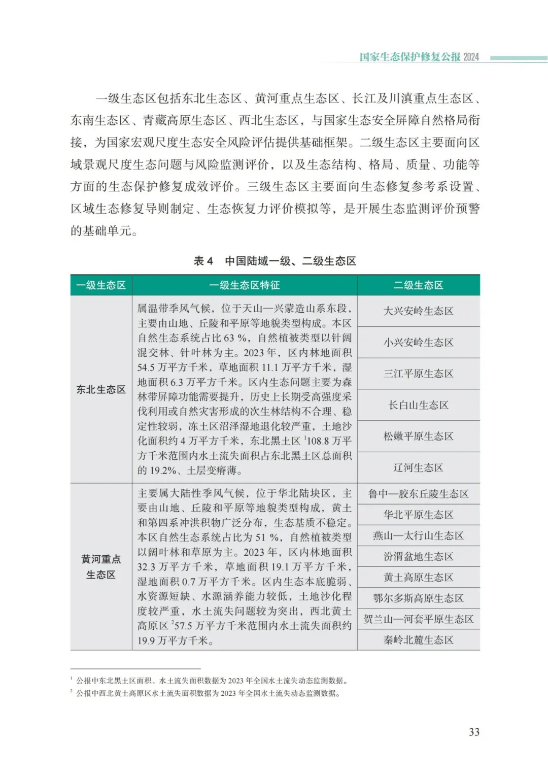 卡卡湾厅·平台(中国区)官方网站