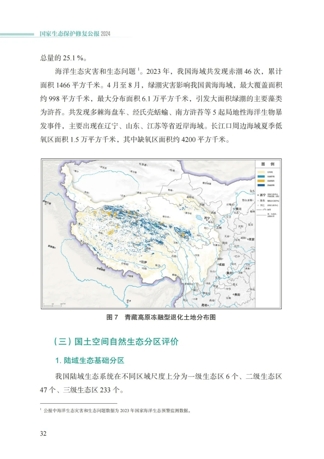 卡卡湾厅·平台(中国区)官方网站