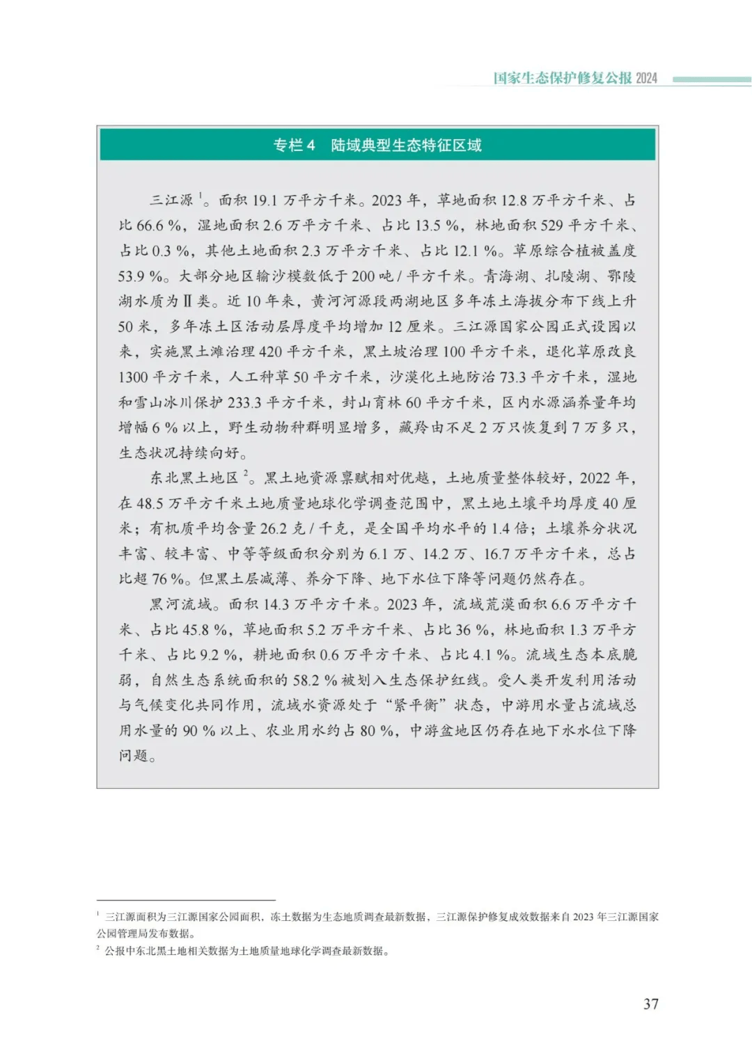 卡卡湾厅·平台(中国区)官方网站