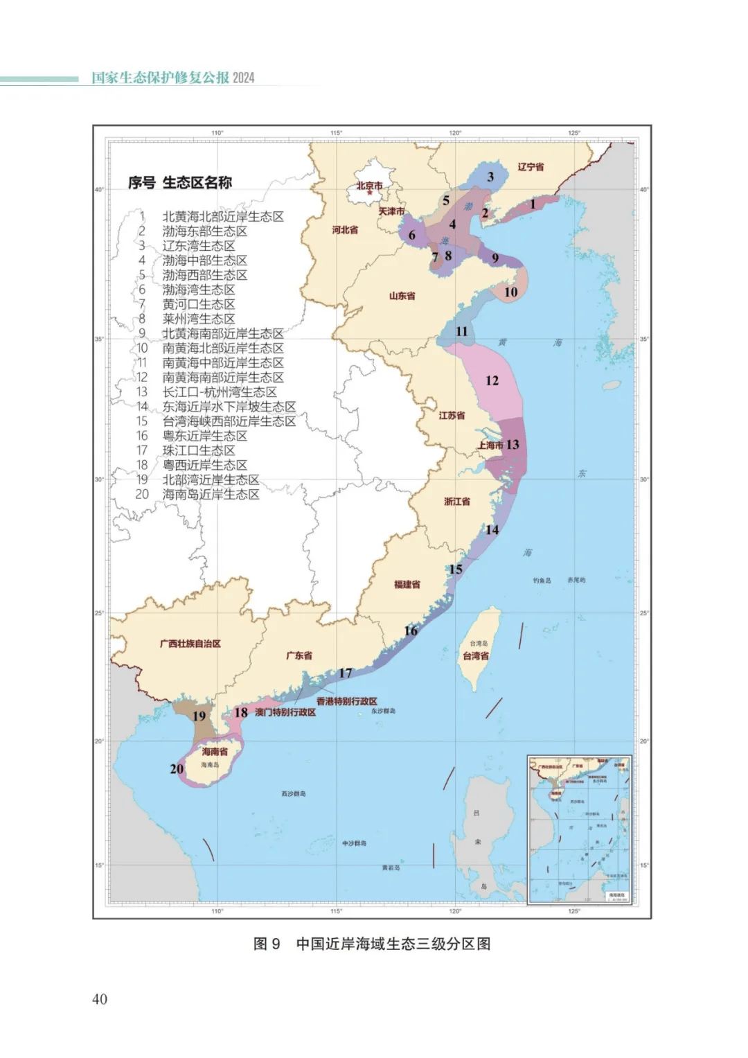 卡卡湾厅·平台(中国区)官方网站