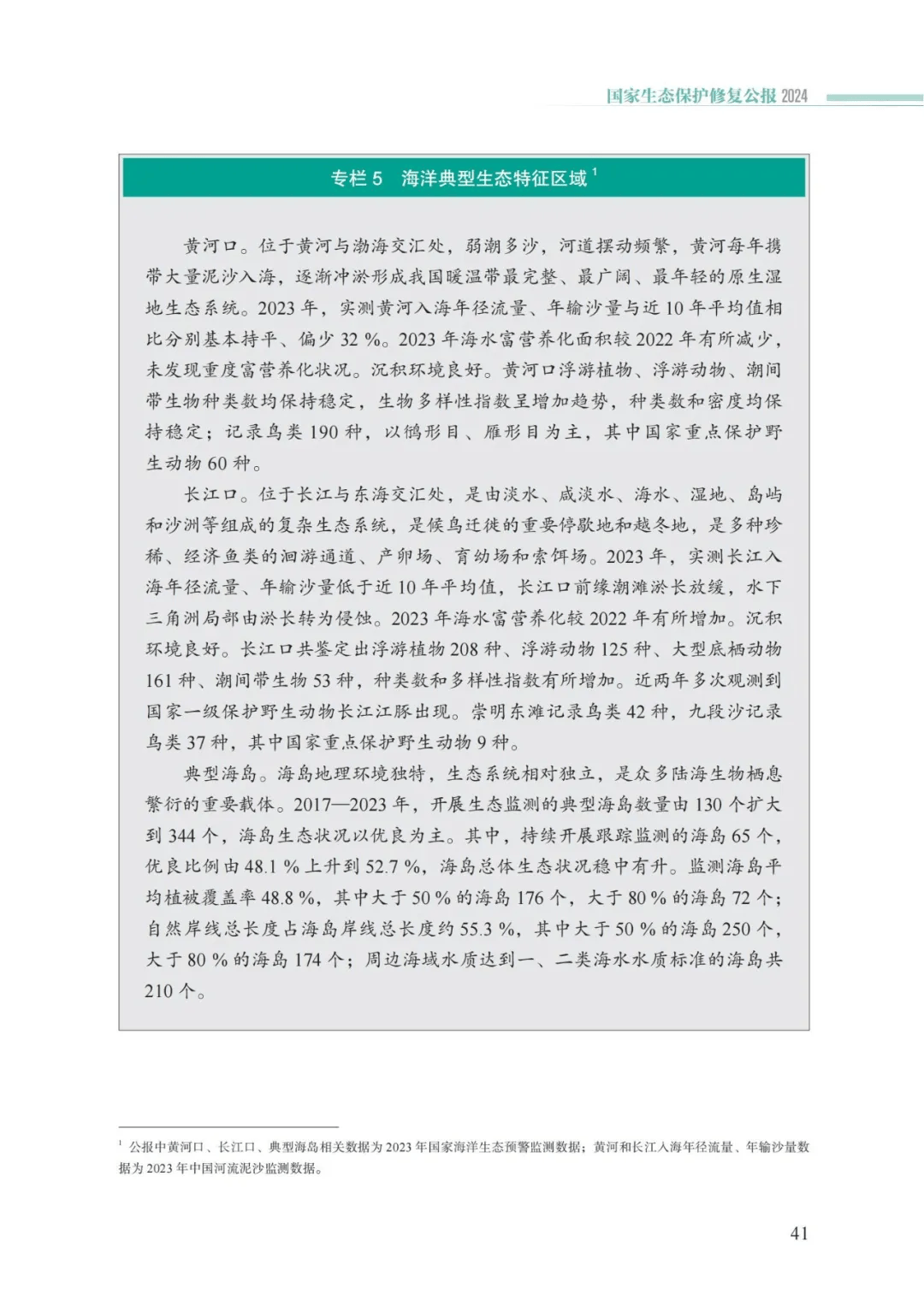 卡卡湾厅·平台(中国区)官方网站