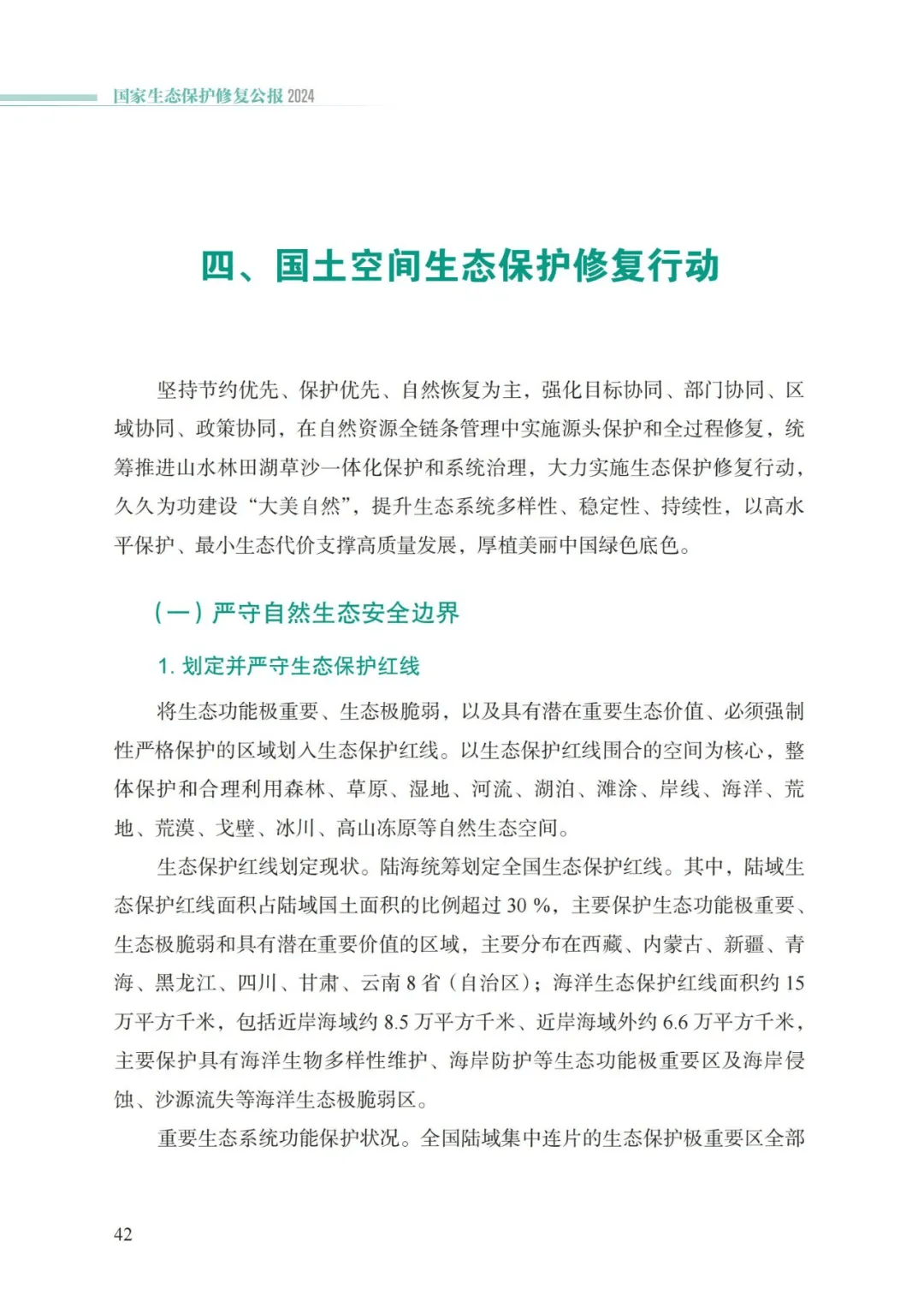 卡卡湾厅·平台(中国区)官方网站