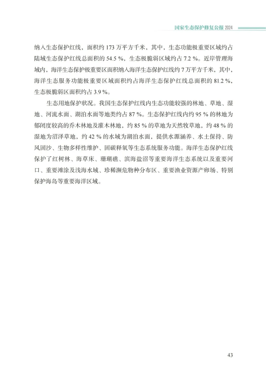 卡卡湾厅·平台(中国区)官方网站