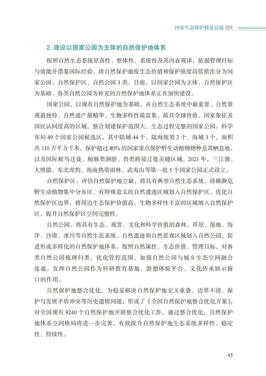 卡卡湾厅·平台(中国区)官方网站
