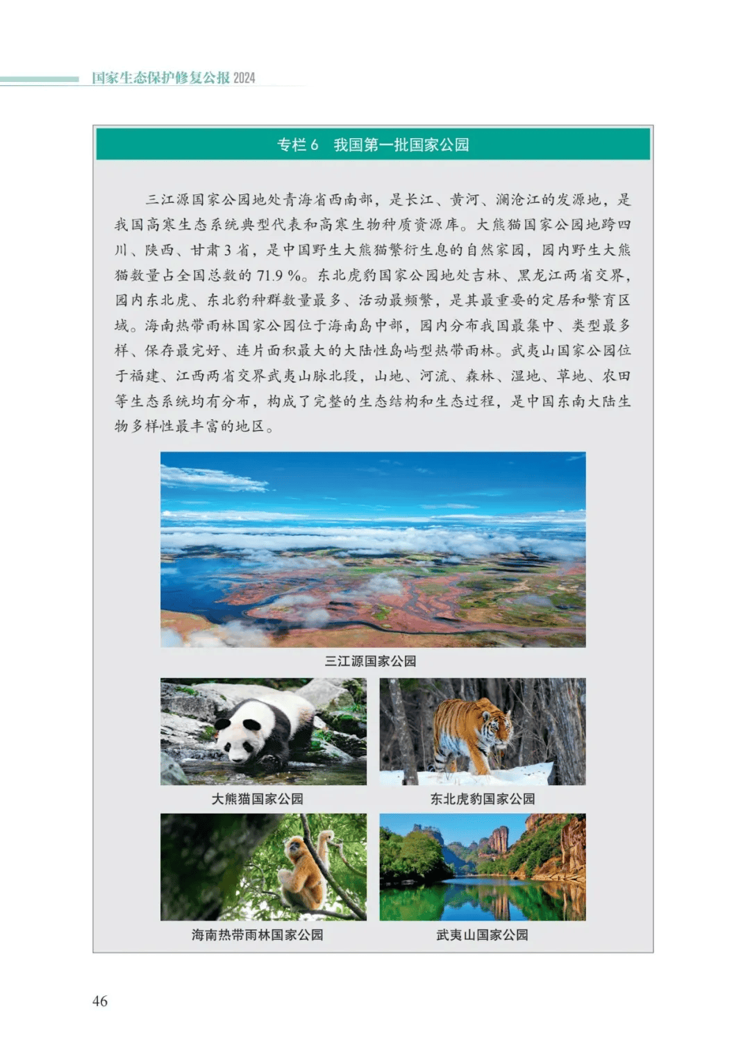 卡卡湾厅·平台(中国区)官方网站