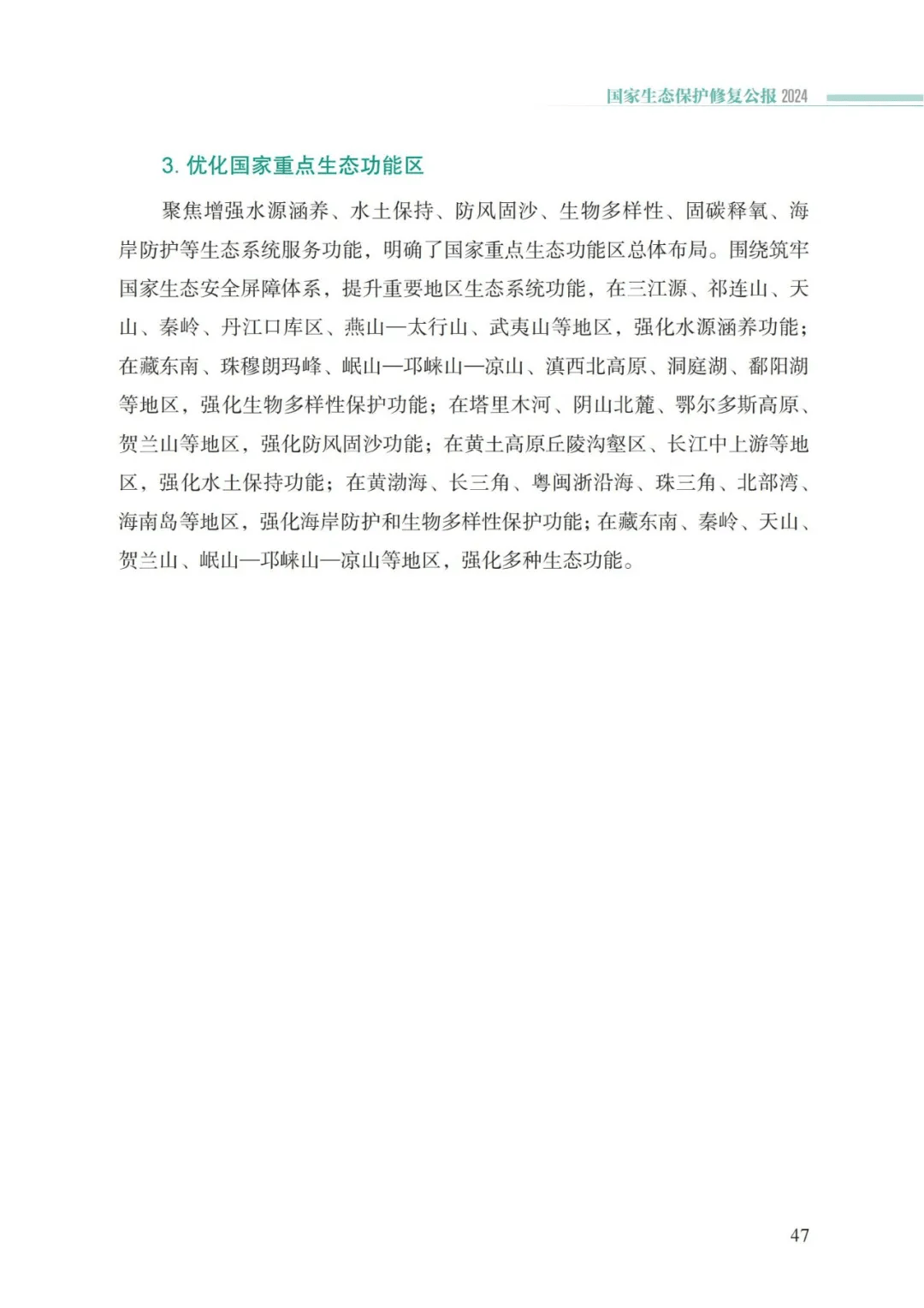 卡卡湾厅·平台(中国区)官方网站