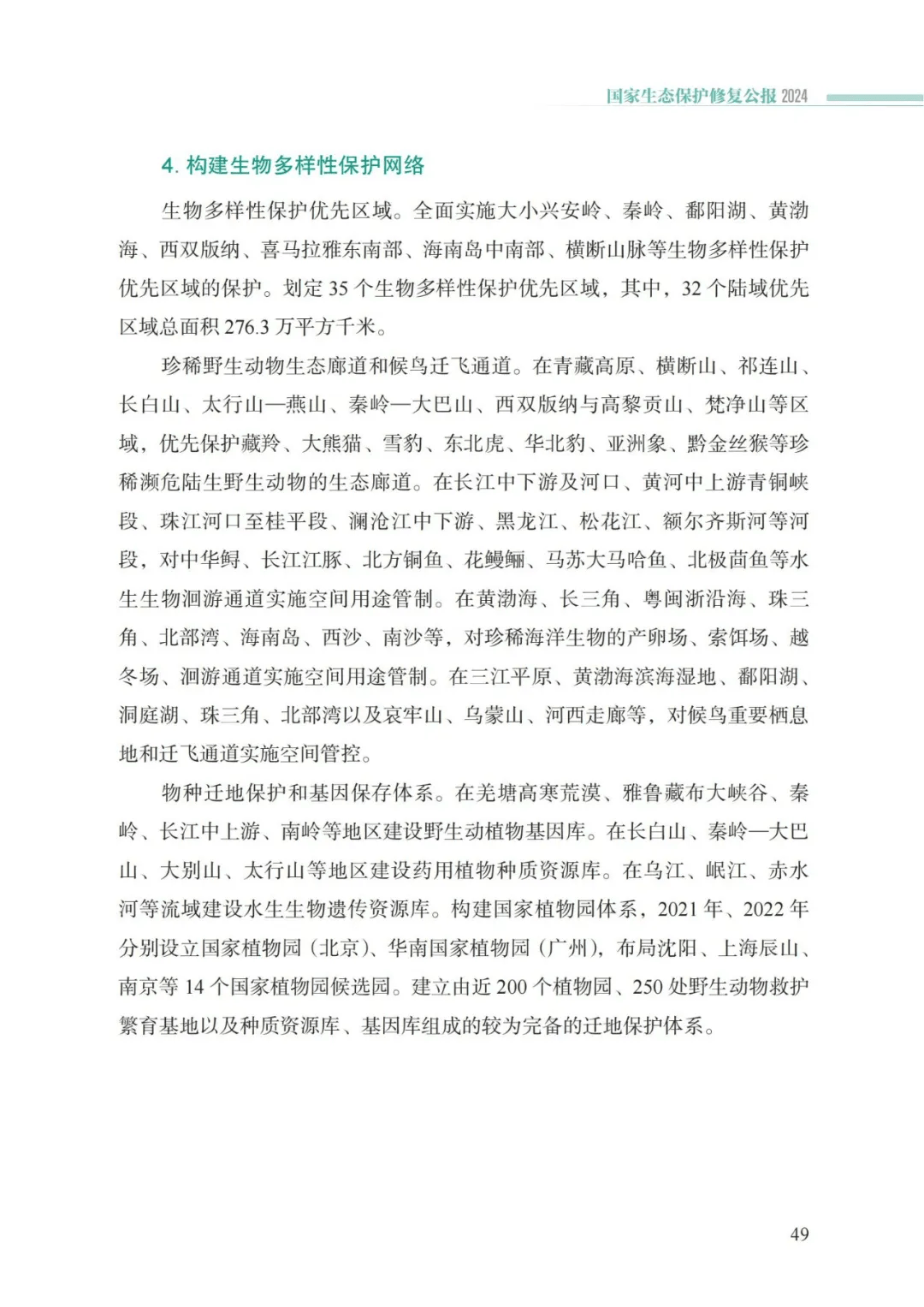 卡卡湾厅·平台(中国区)官方网站