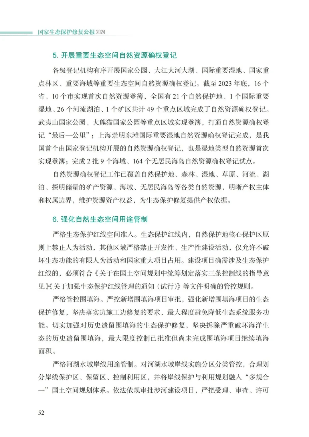 卡卡湾厅·平台(中国区)官方网站