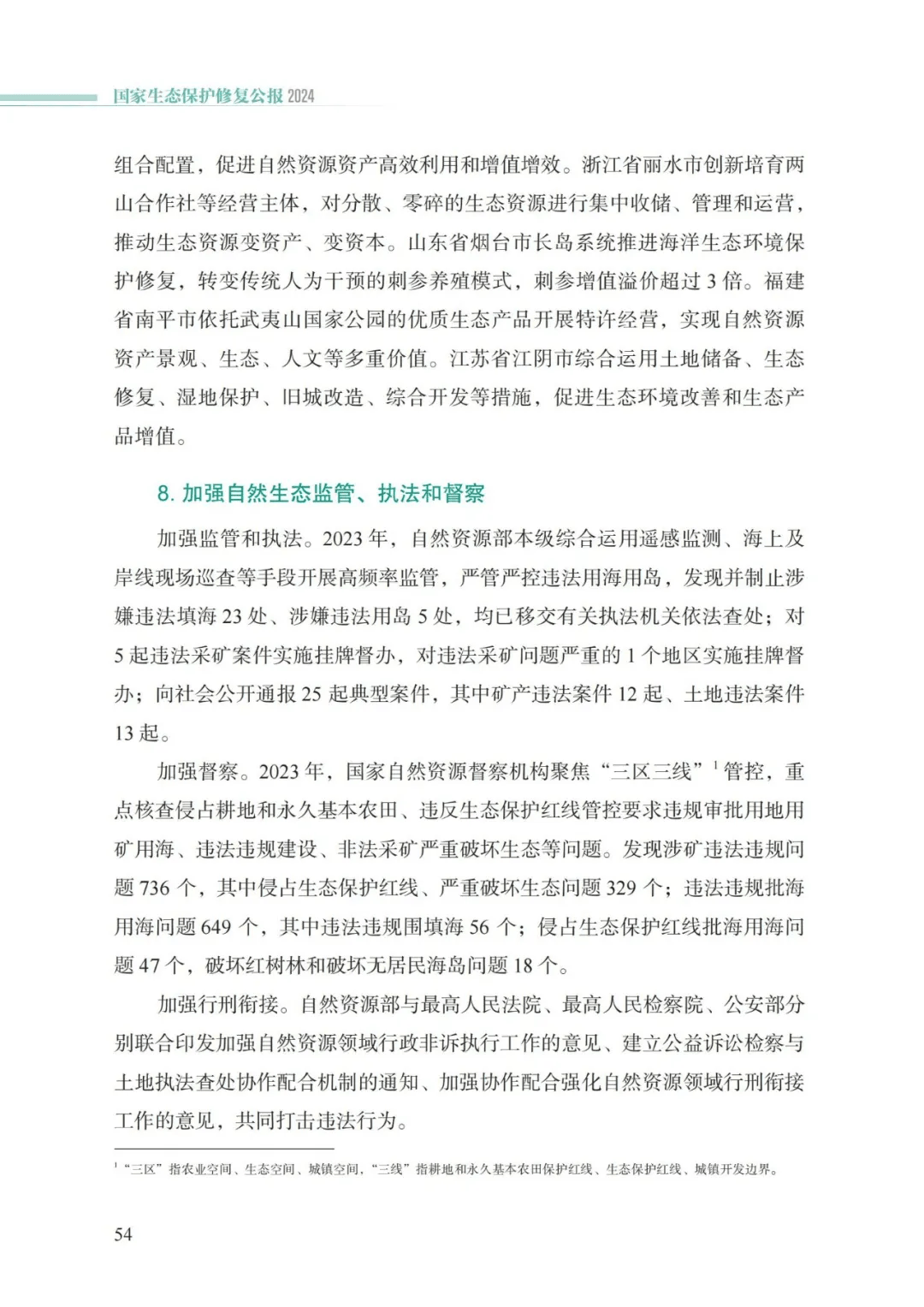 卡卡湾厅·平台(中国区)官方网站