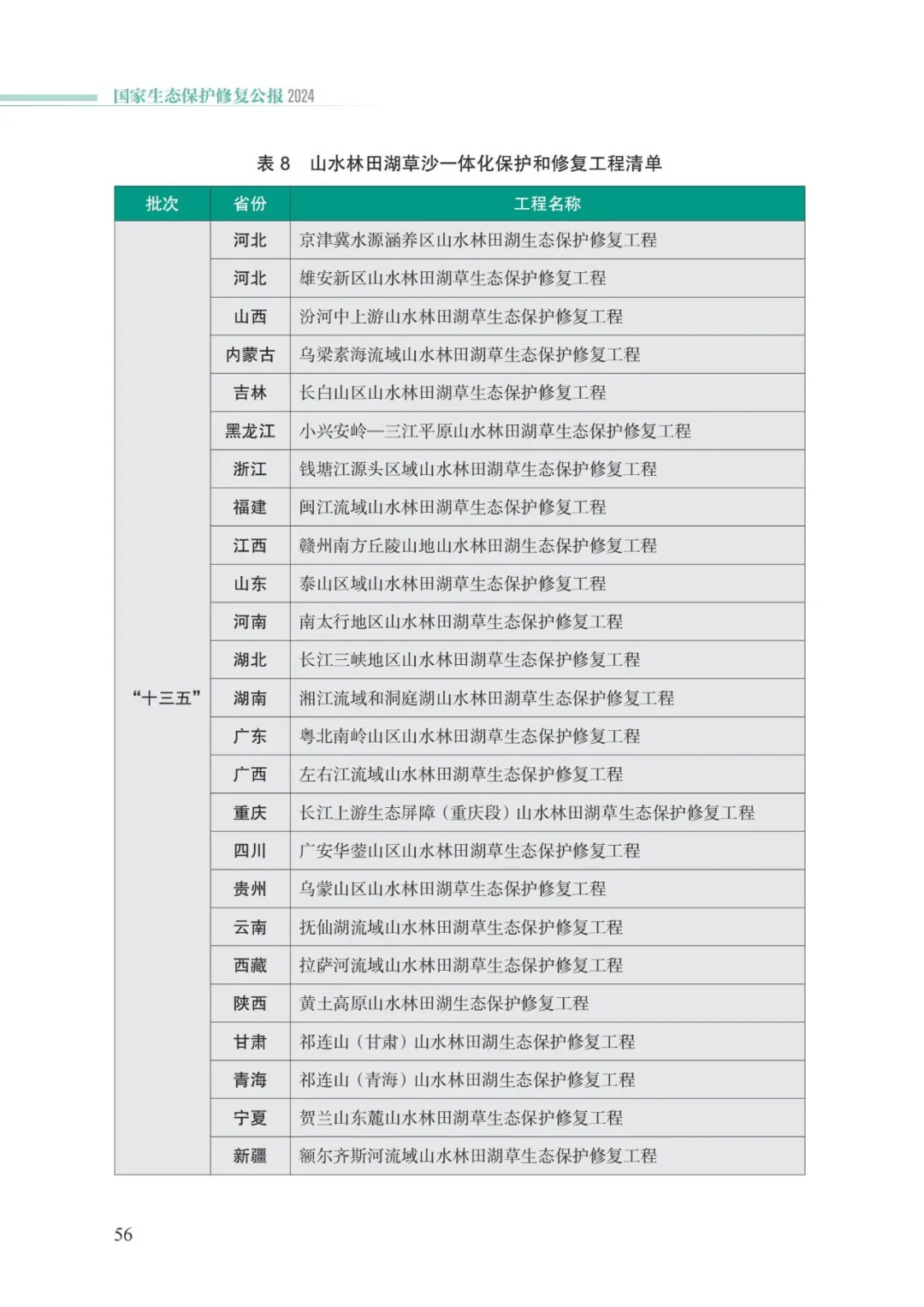 卡卡湾厅·平台(中国区)官方网站