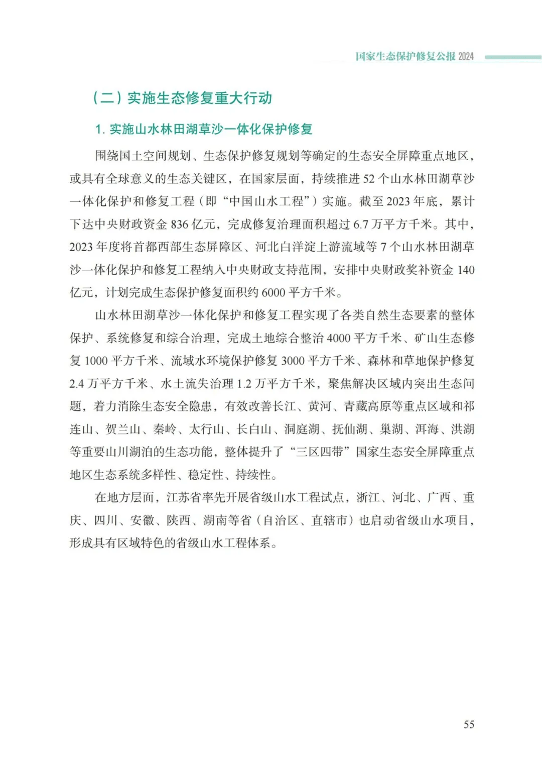 卡卡湾厅·平台(中国区)官方网站