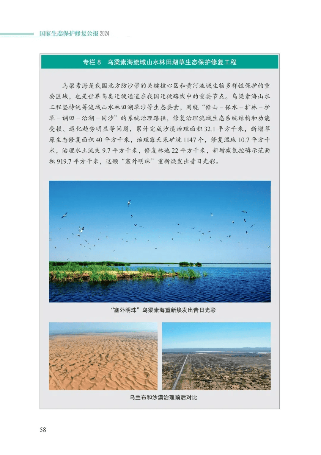 卡卡湾厅·平台(中国区)官方网站