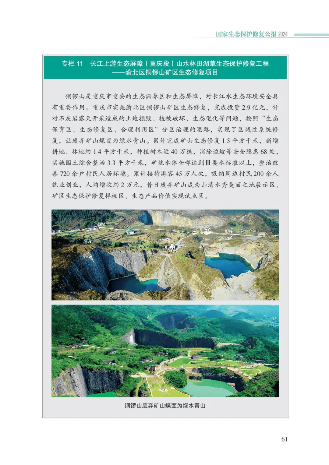 卡卡湾厅·平台(中国区)官方网站