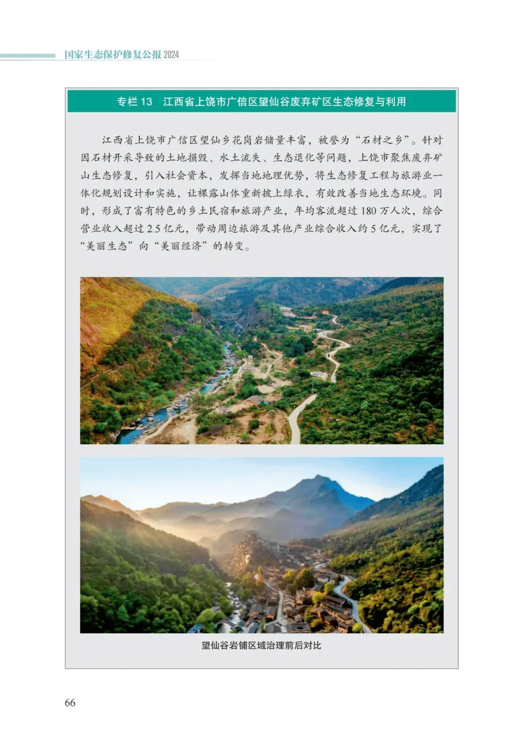 卡卡湾厅·平台(中国区)官方网站
