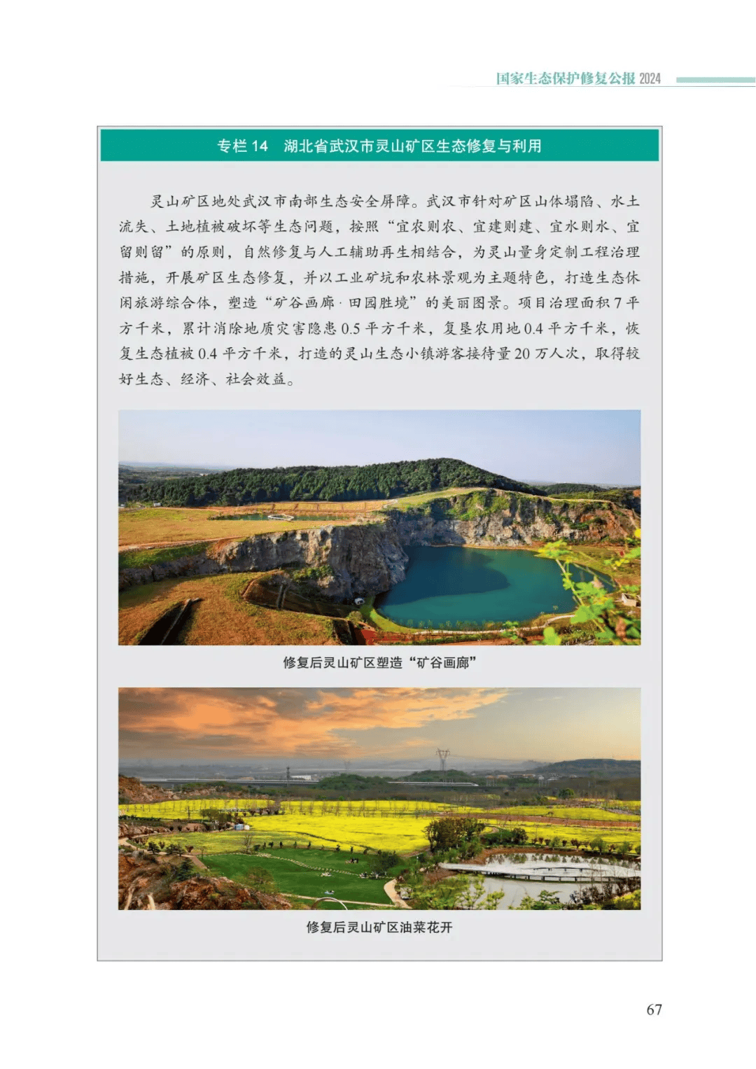 卡卡湾厅·平台(中国区)官方网站