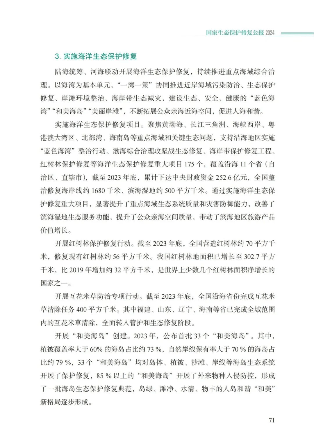 卡卡湾厅·平台(中国区)官方网站