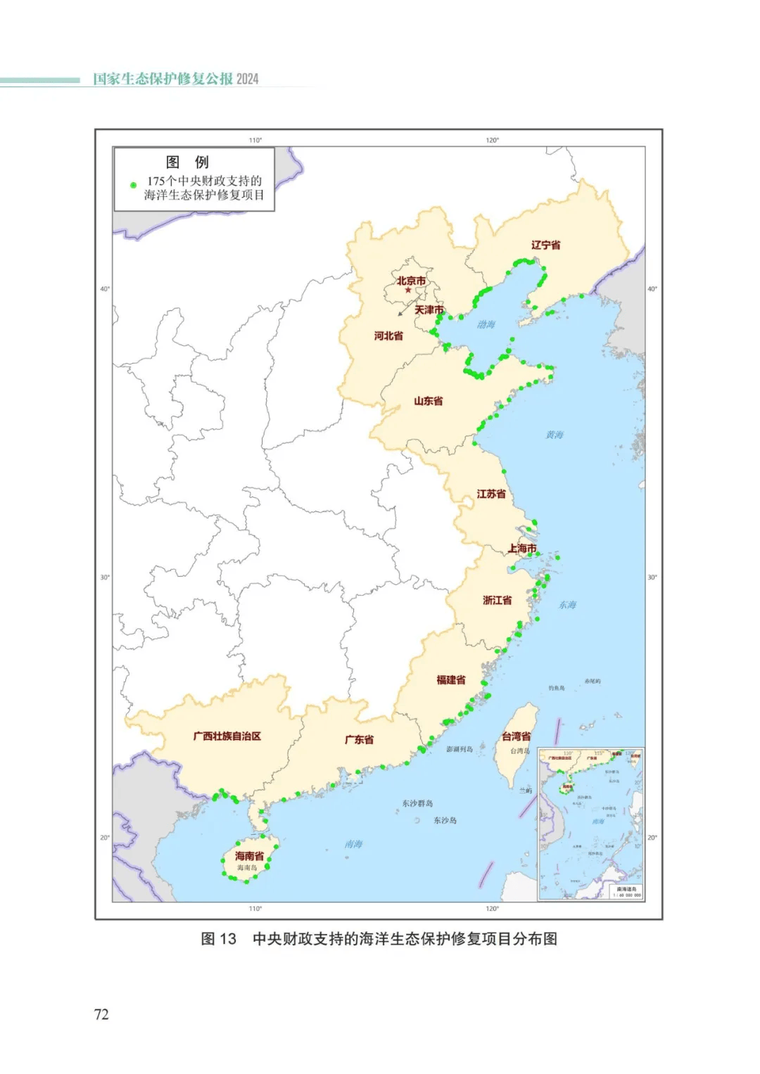 卡卡湾厅·平台(中国区)官方网站