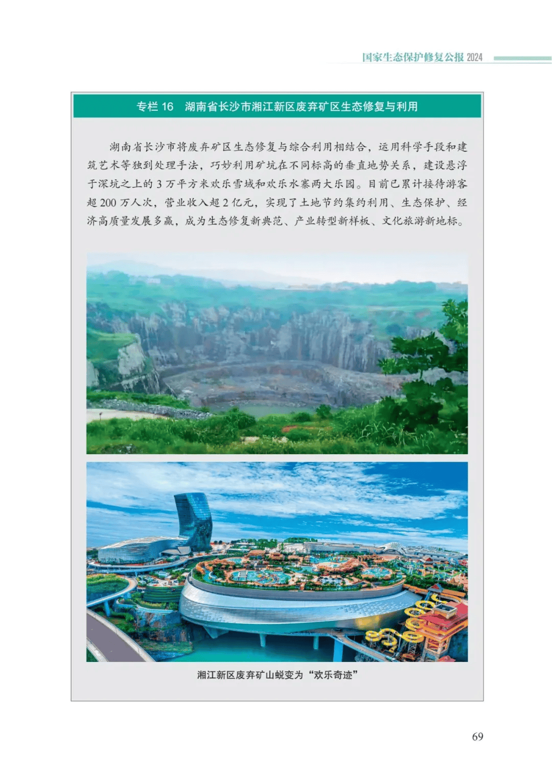 卡卡湾厅·平台(中国区)官方网站
