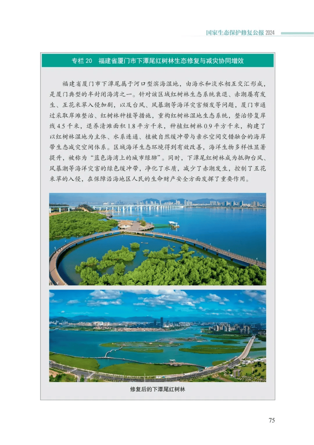 卡卡湾厅·平台(中国区)官方网站