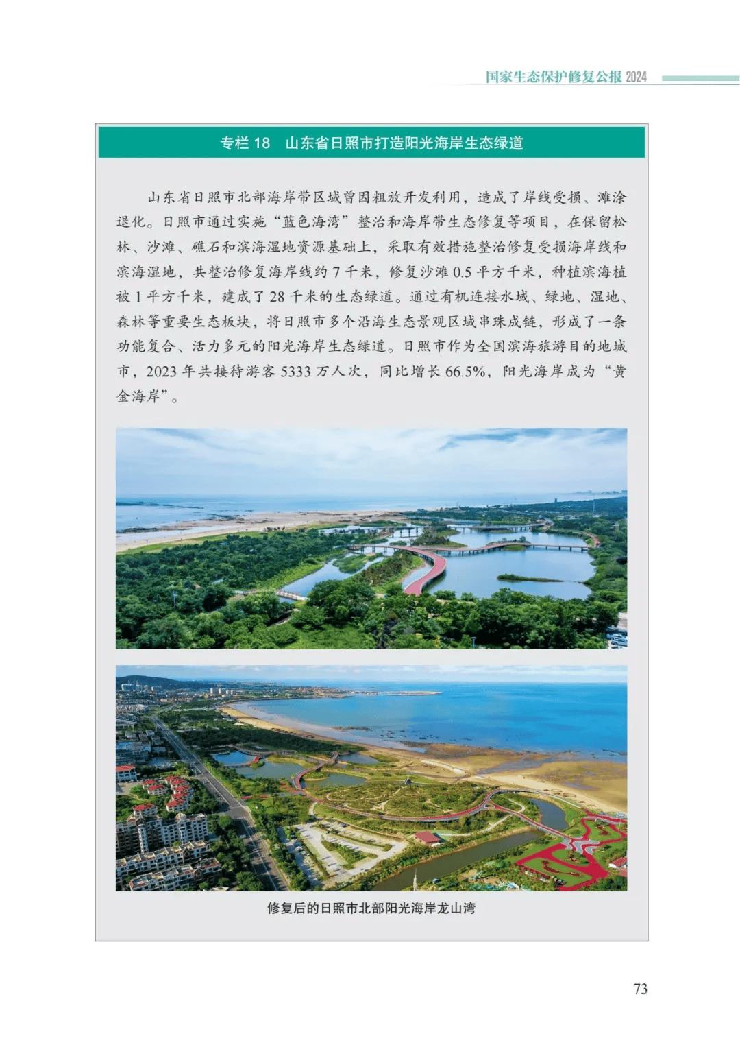 卡卡湾厅·平台(中国区)官方网站