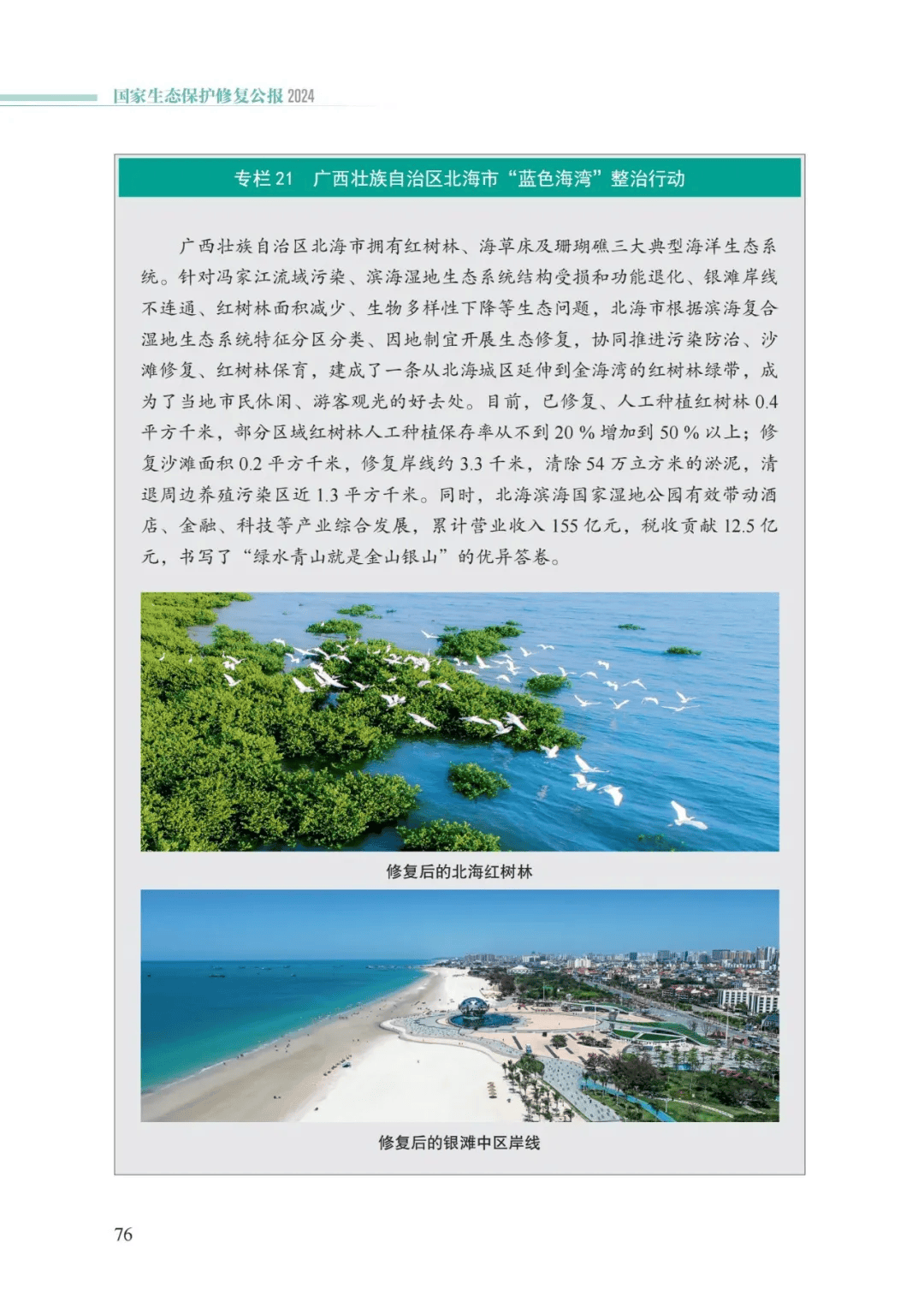卡卡湾厅·平台(中国区)官方网站