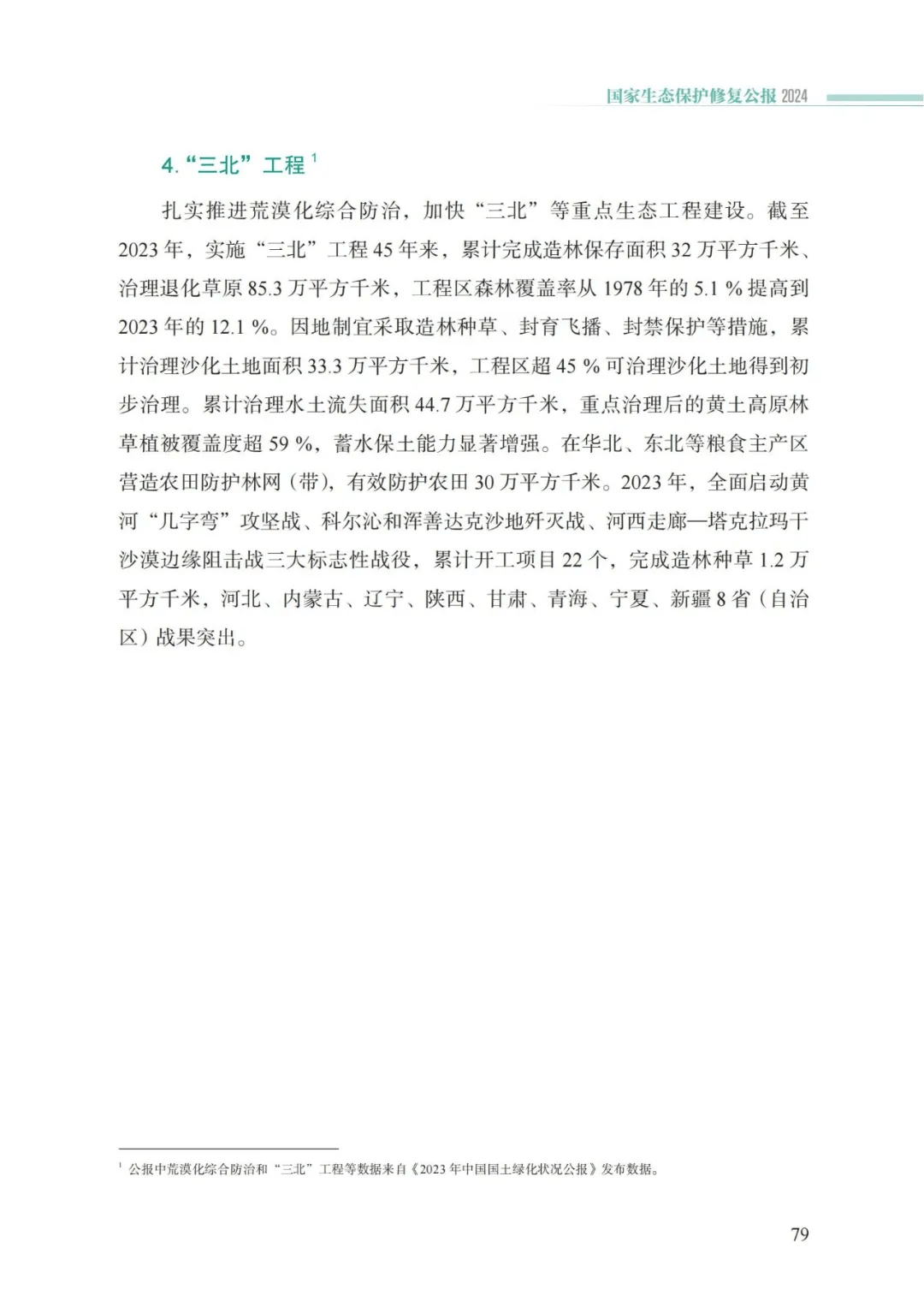卡卡湾厅·平台(中国区)官方网站