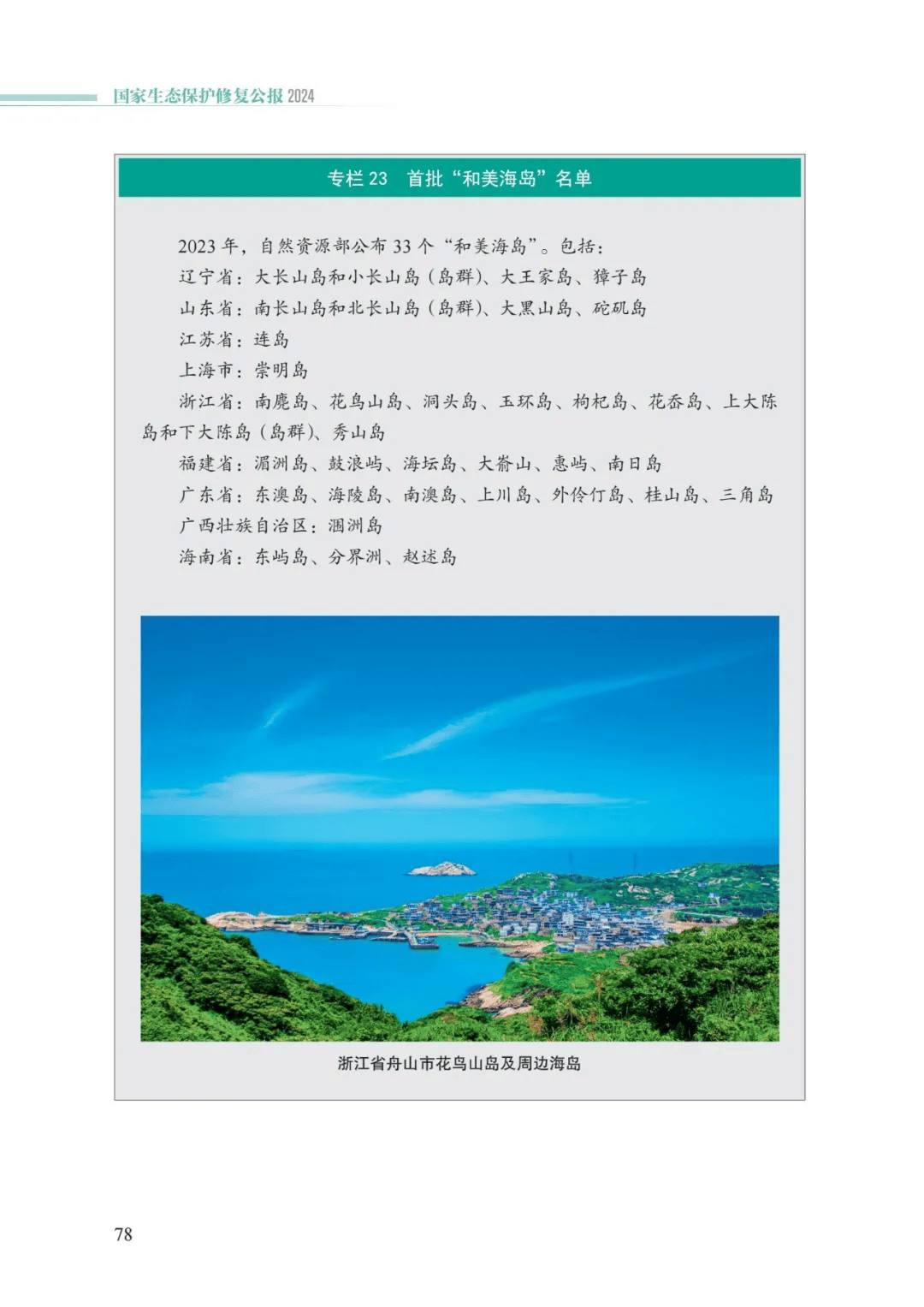 卡卡湾厅·平台(中国区)官方网站
